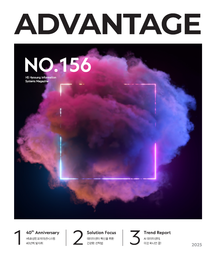 사외보 2025년호 표지 이미지 .png